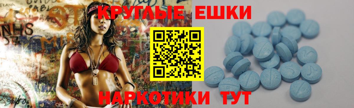 Туапсе  Кокаин  Гашиш  Меф МЯУ МЯУ   Гашиш  Вход с VPN  Экстази  Конопля  МЕФ 