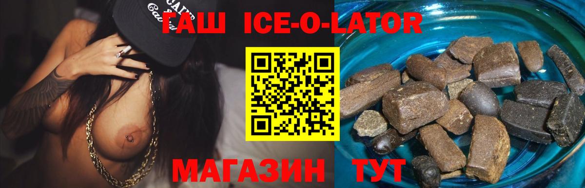 где найти   ГАШИШ  Туапсе  Вход с VPN  ГАШИШ убойный 
