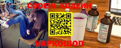 винт Будённовск