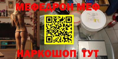 скорость mdpv Бугуруслан