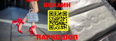 гашик Мариинск