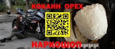 винт Будённовск
