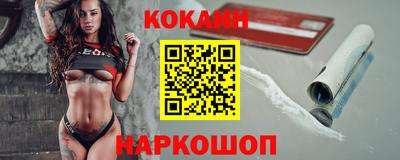 винт Будённовск