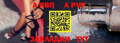 скорость mdpv Бугуруслан