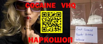 винт Будённовск