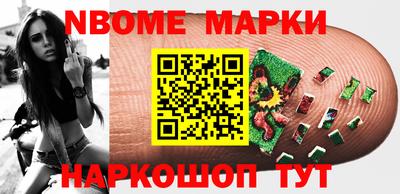 кокаин Малгобек