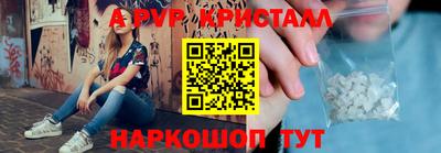 apvp Бузулук