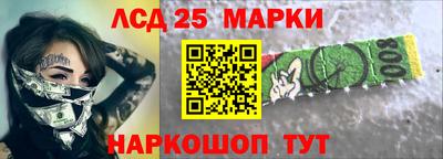 винт Будённовск