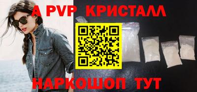 apvp Бузулук