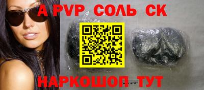 винт Будённовск