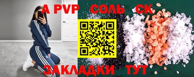 винт Будённовск