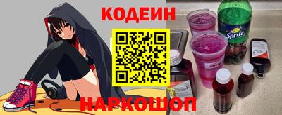 винт Будённовск