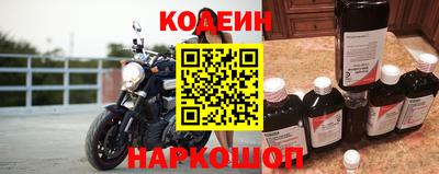 винт Будённовск
