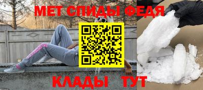винт Будённовск