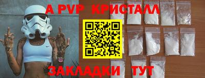 винт Будённовск