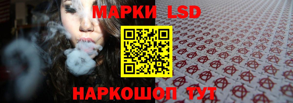 Лсд 25 экстази  ЛСД экстази кислота  Вход с VPN  Туапсе  Лсд 25 экстази ecstasy 
