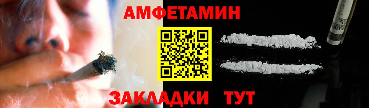 Туапсе  Первитин витя  Первитин витя  Вход с VPN 