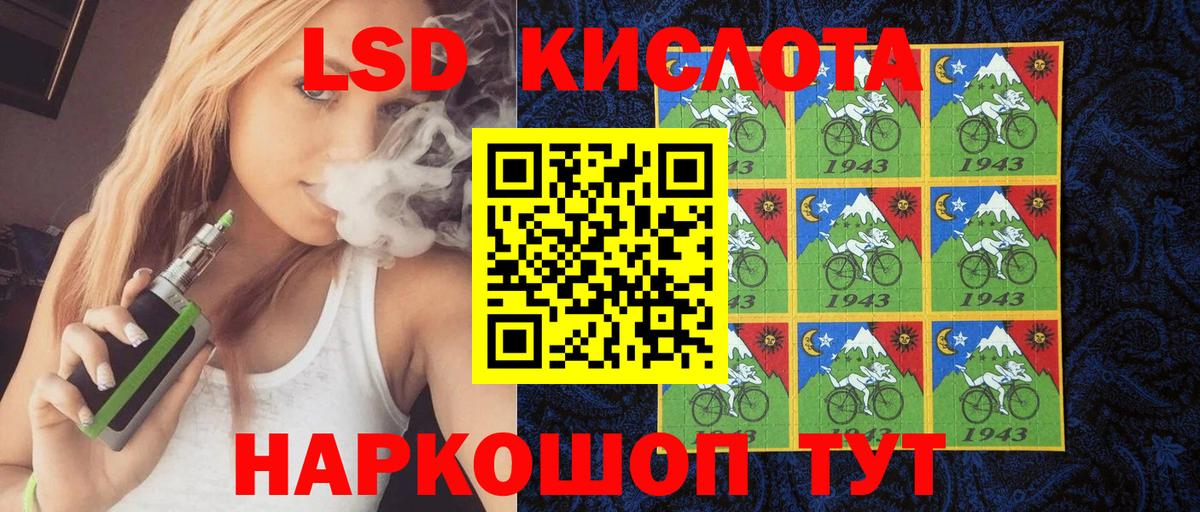 Марки NBOMe 1,8мг  Вход с VPN  Туапсе  Марки NBOMe 1,8мг 