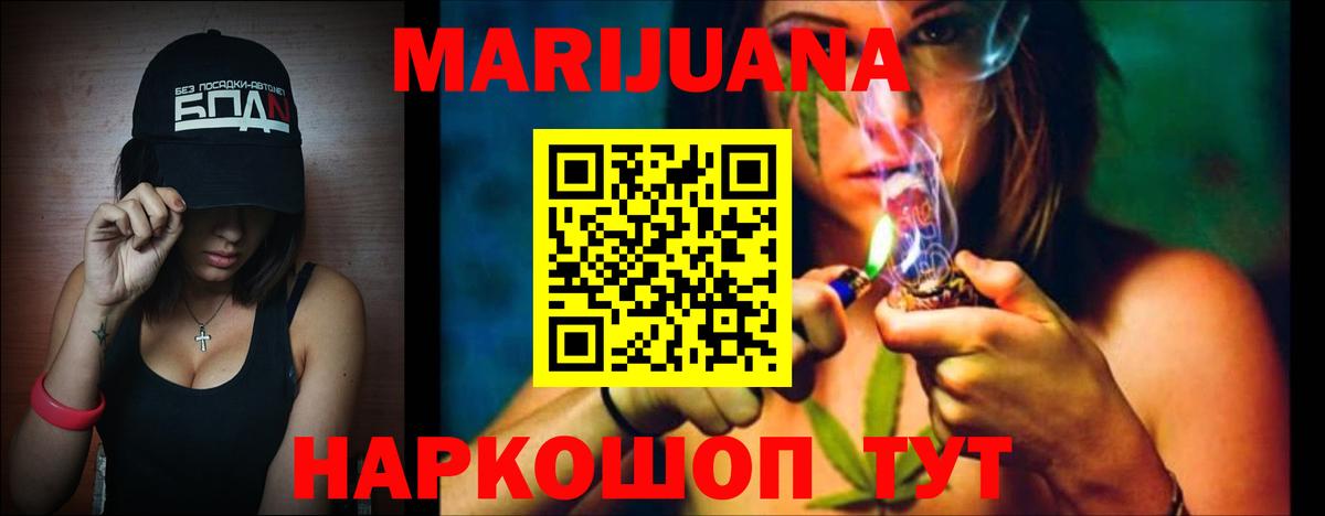 Туапсе  Бошки марихуана Amnesia  Вход с VPN  Конопля OG Kush  Шишки марихуана LSD WEED 
